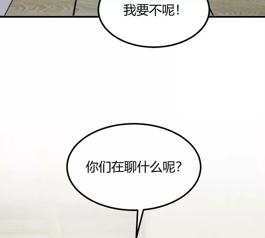 237 情敌妹妹找上门32