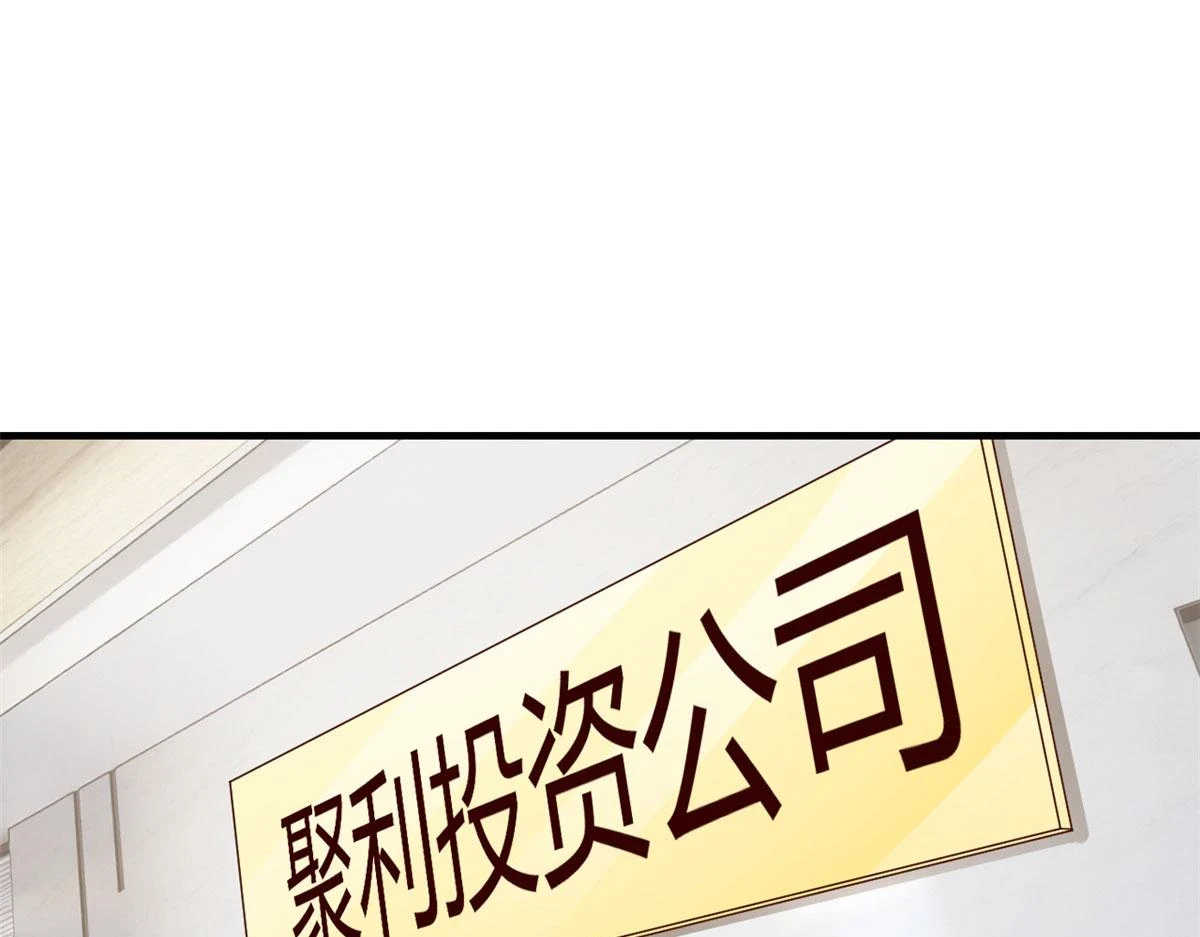 194 入职当天16