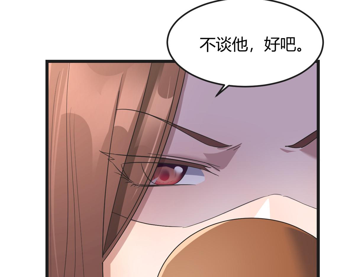 174 欺负老姐成了习惯119