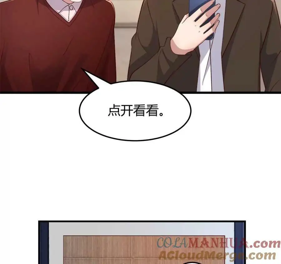 231 新歌玩花活45