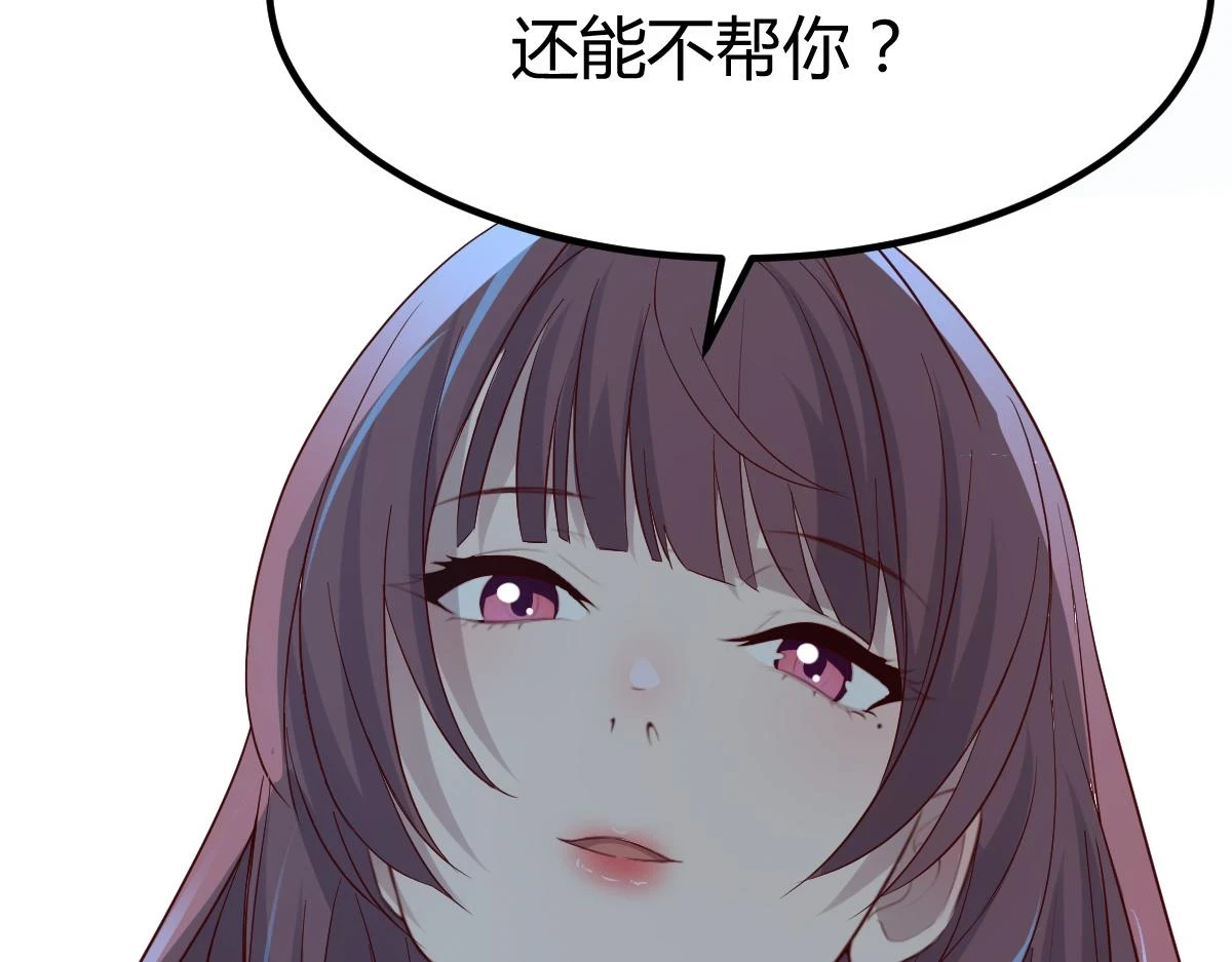 203话 闺蜜私房活动97