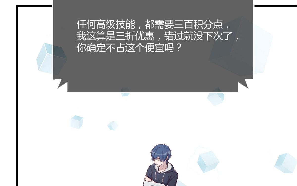 93 闺蜜要和我们同居7
