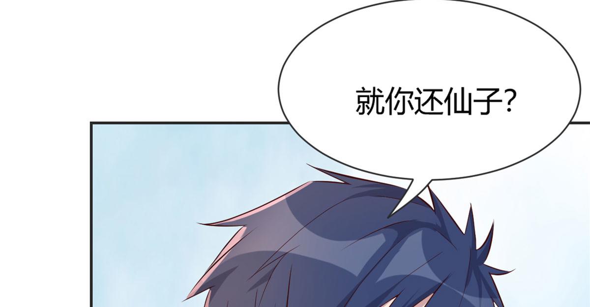 30 算不算劫后余生67