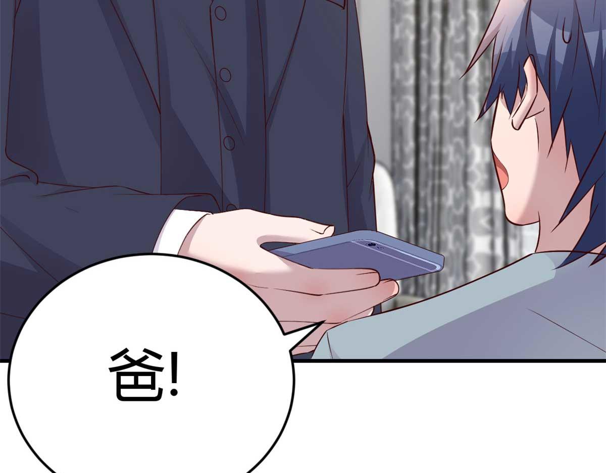191 老爸猪队友53