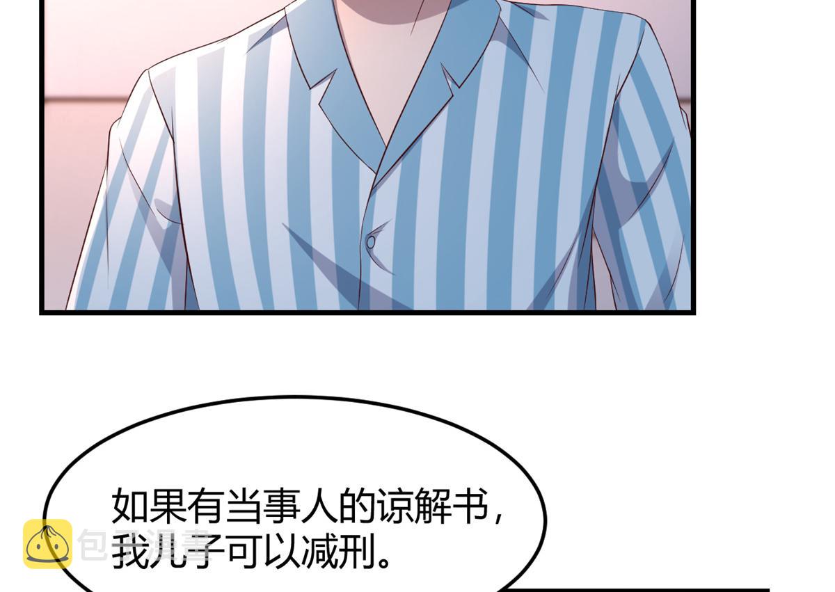 84 跟我比狡猾3