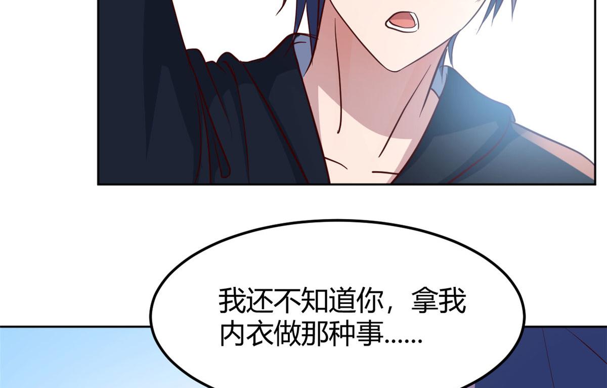 121 宝宝被逼去相亲5