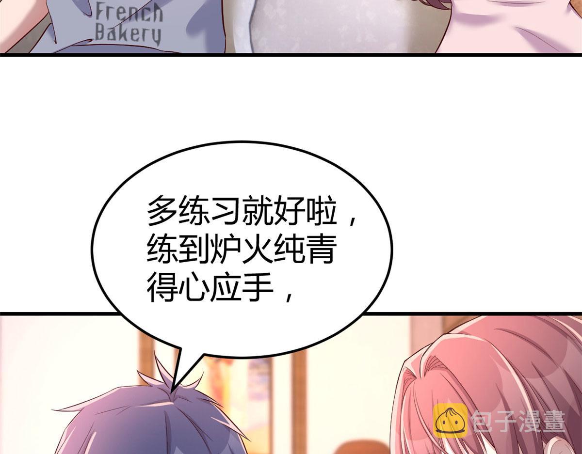 123 男人会下厨妹子扛不住26