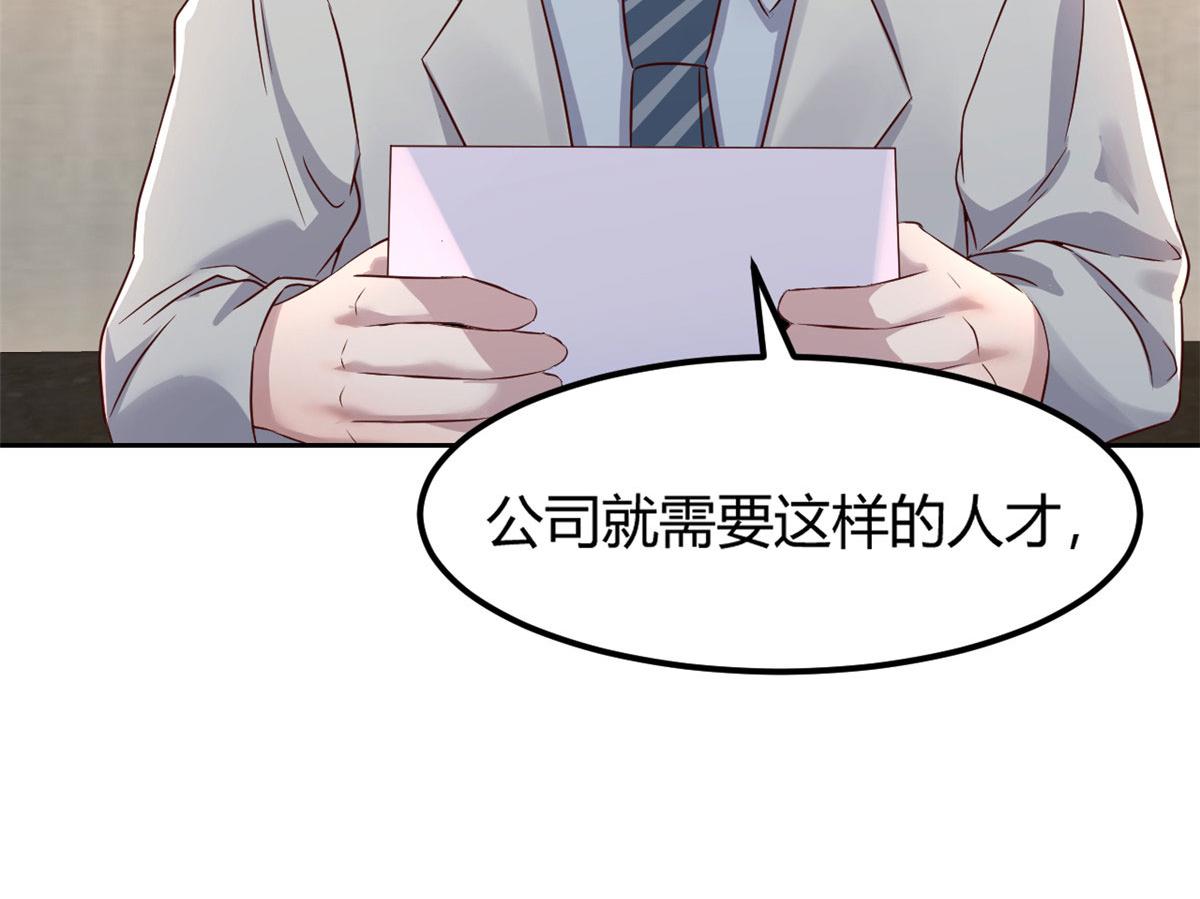 28 老姐这就入行了？23
