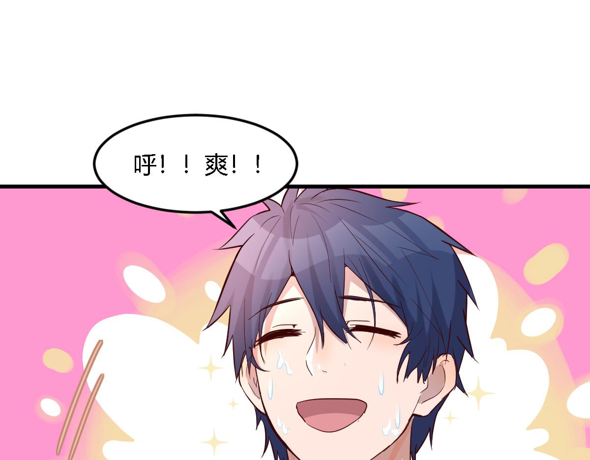04 我被系统寄生了68