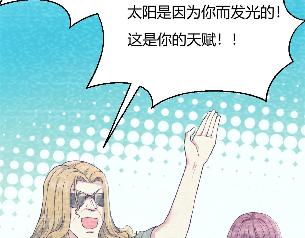 08 老姐的黑历史31