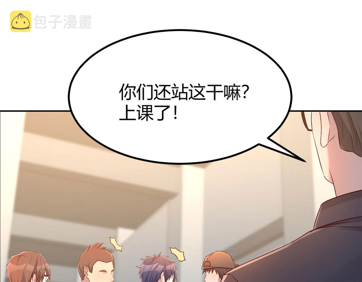 37 来自校草的打击43