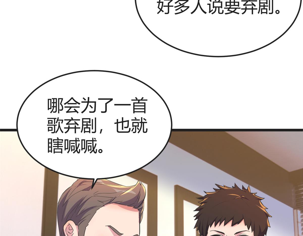 161 宣传舆论战78