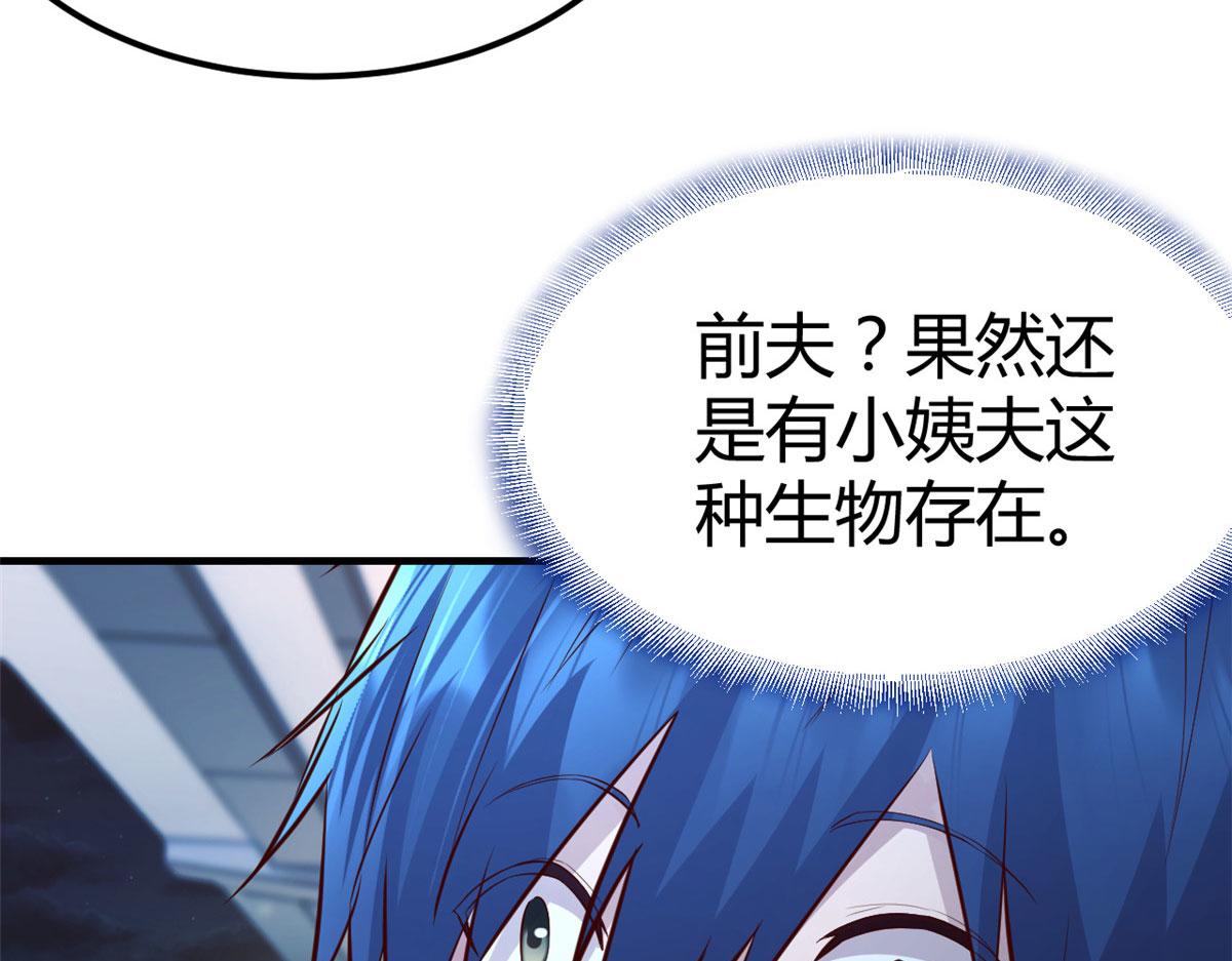 153 宝宝争风吃醋11