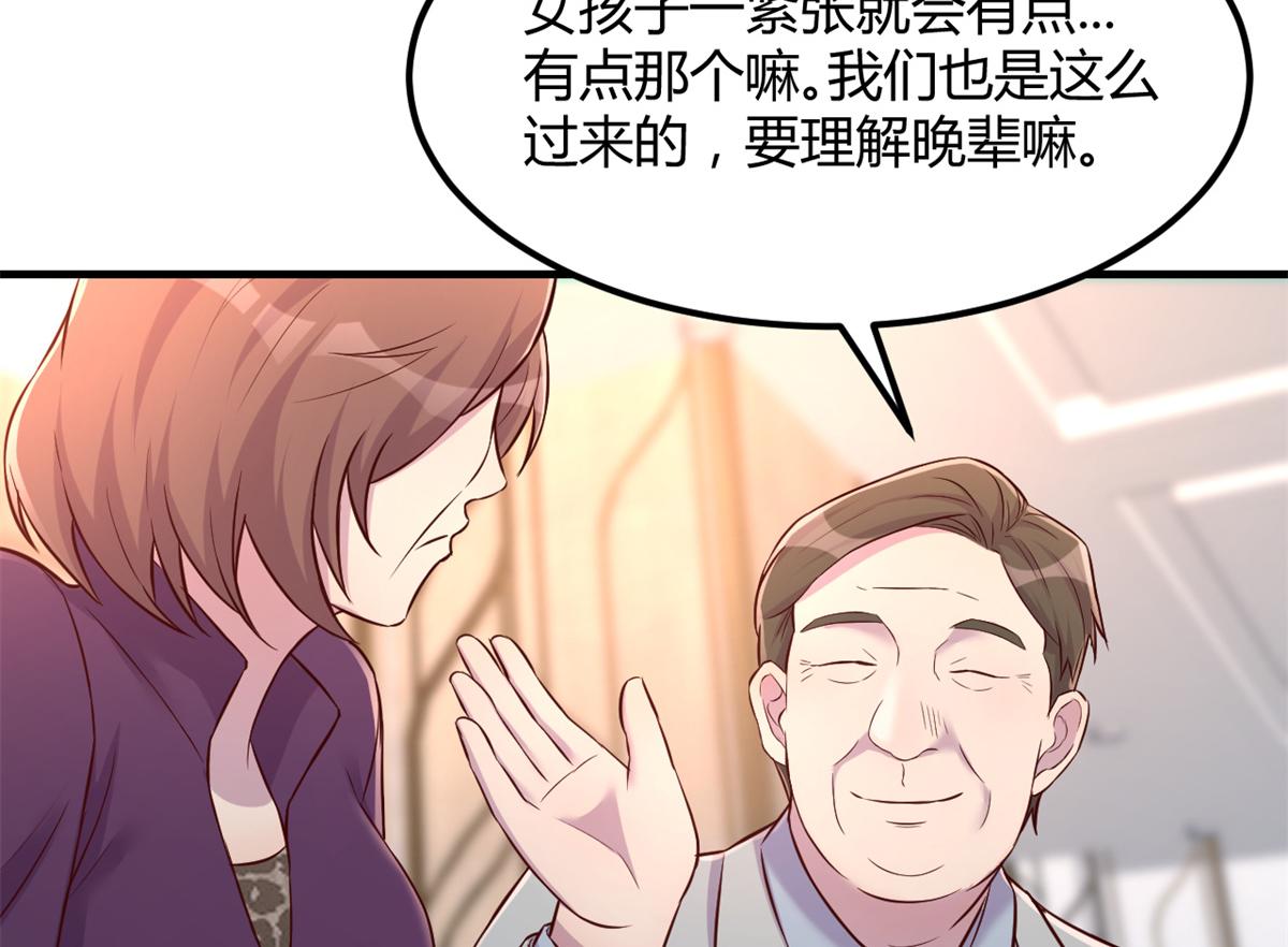 21 潜规则斗不过42