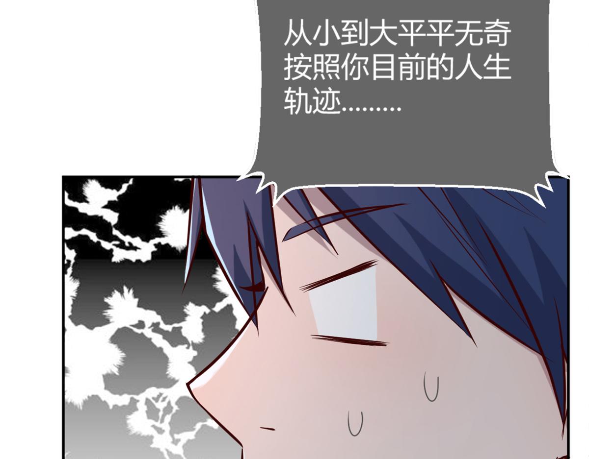 13 整话都在研究系统61