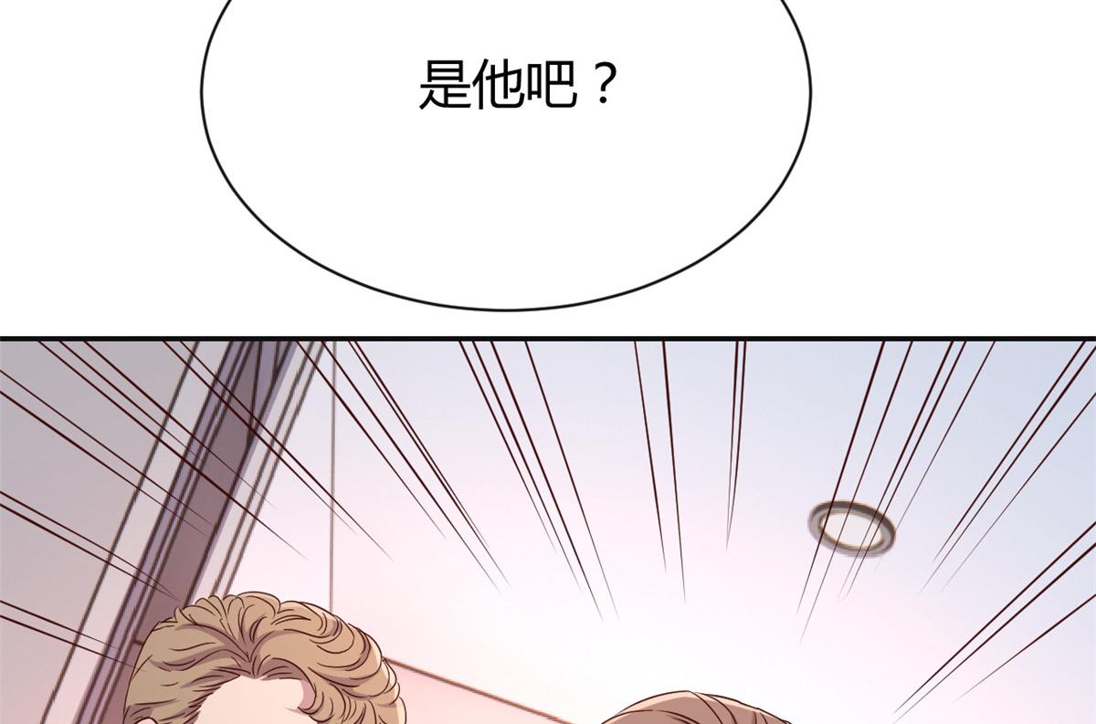 76 来自黑道的勒索34