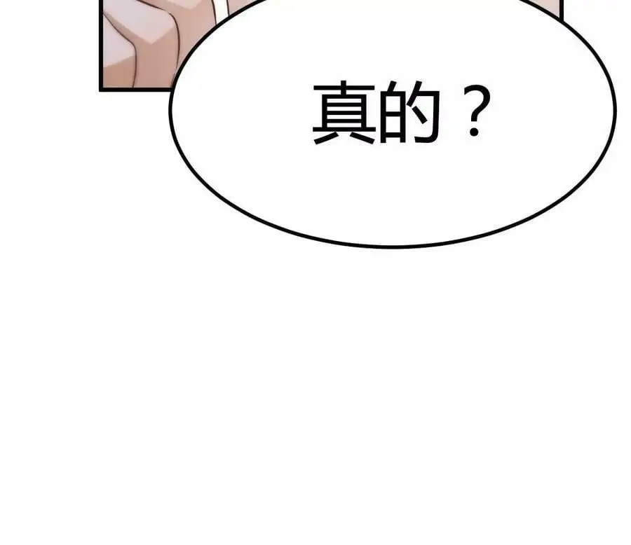 222 姐弟两不能说的秘密19