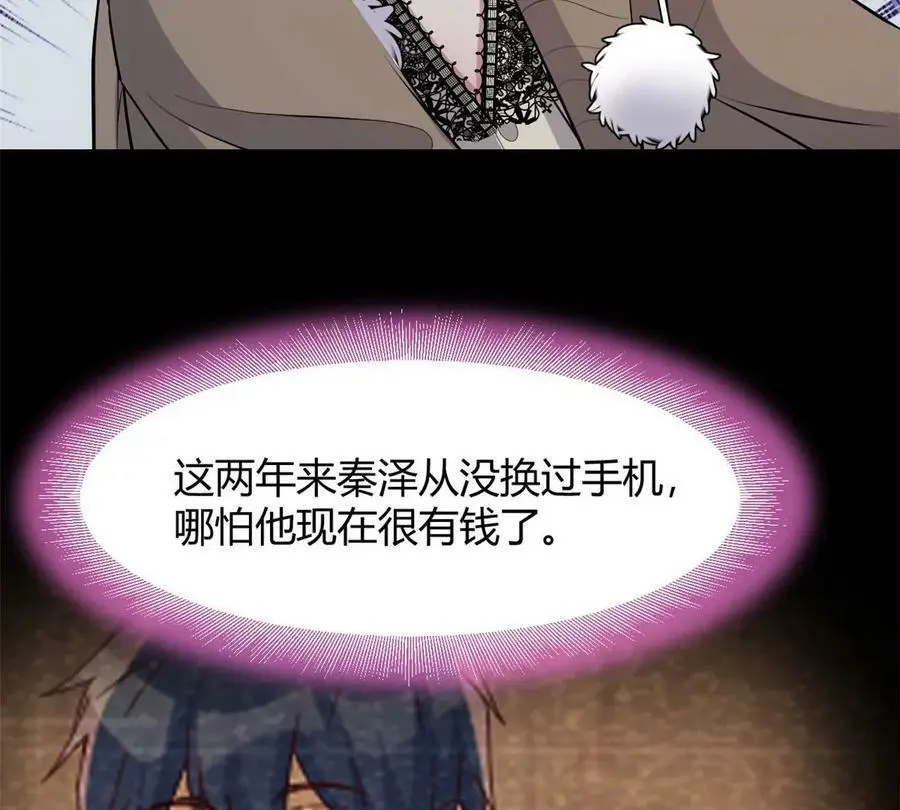 223 吃弟弟做的鸡62