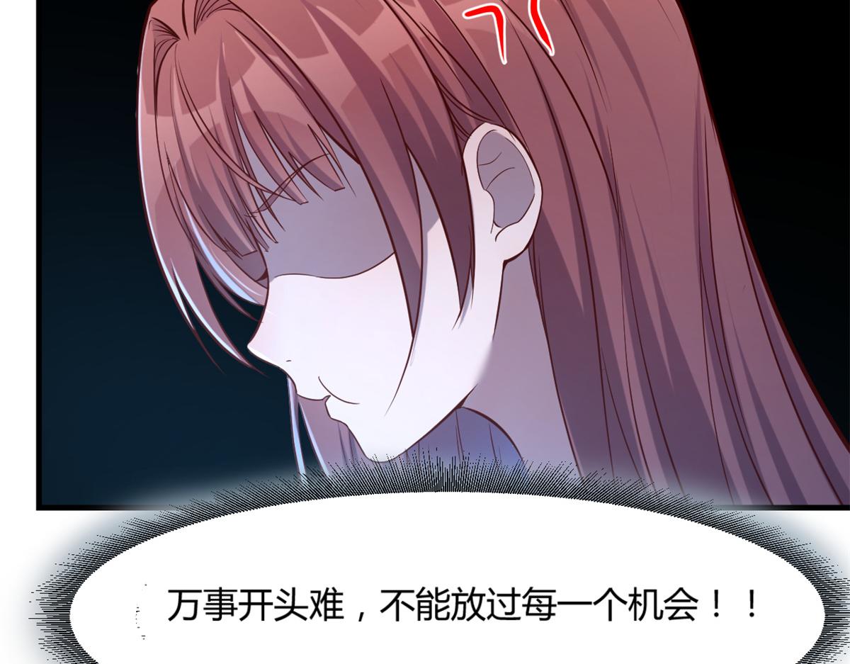 21 潜规则斗不过18