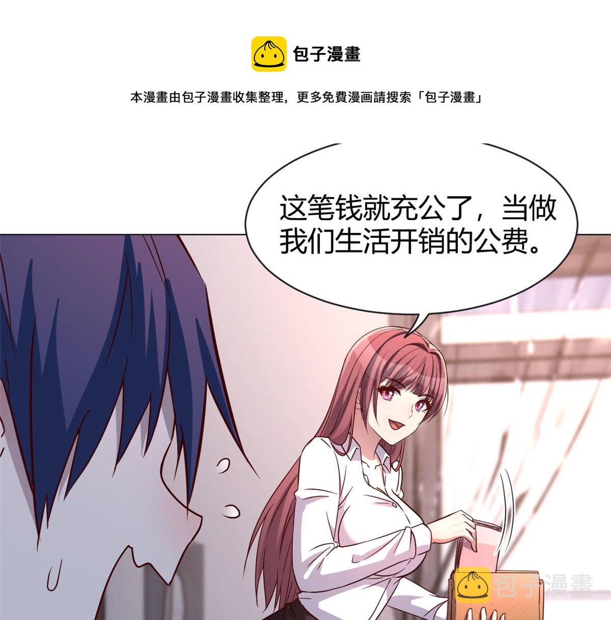 91 尴尬会现场44