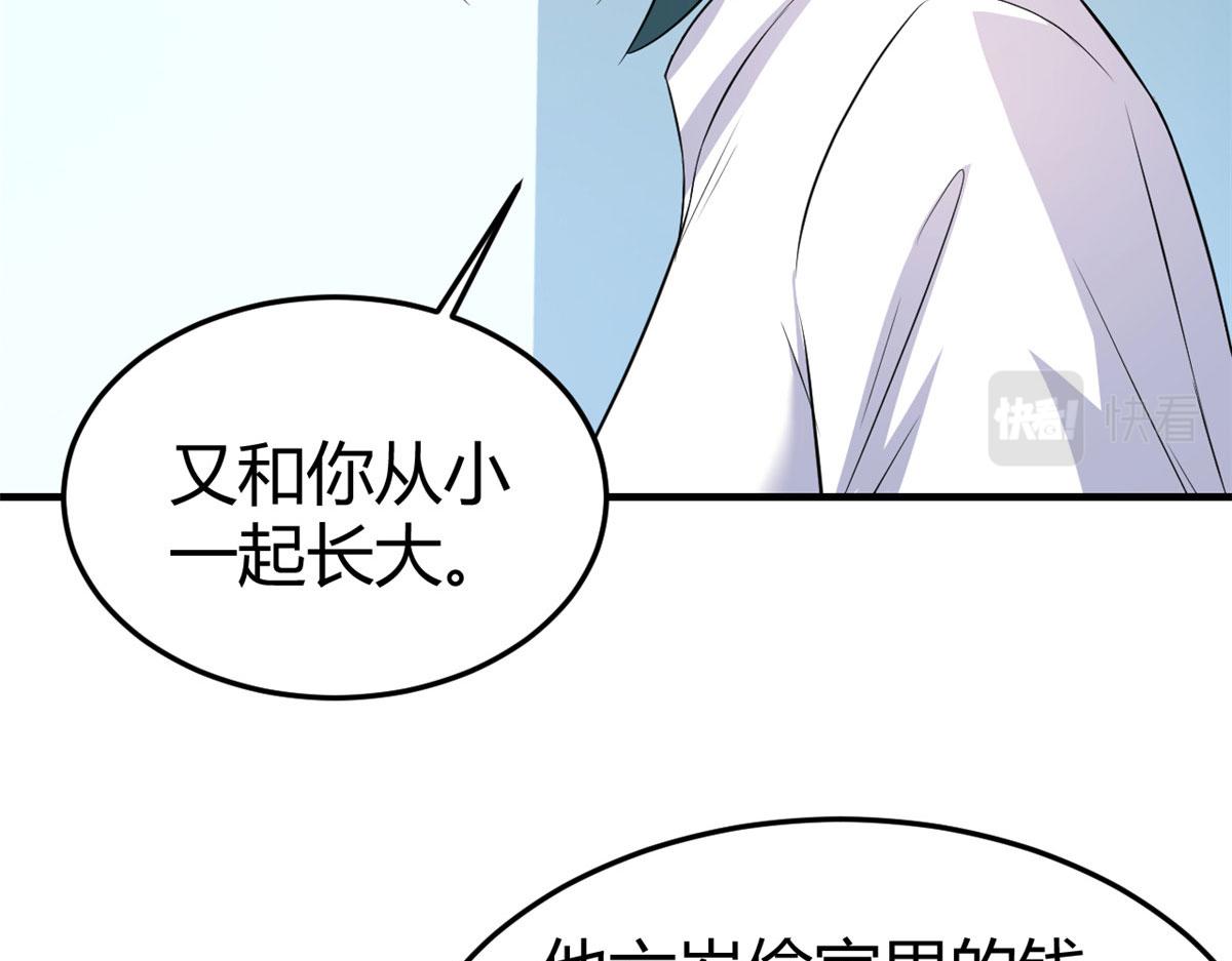 171 妈妈的秘密74