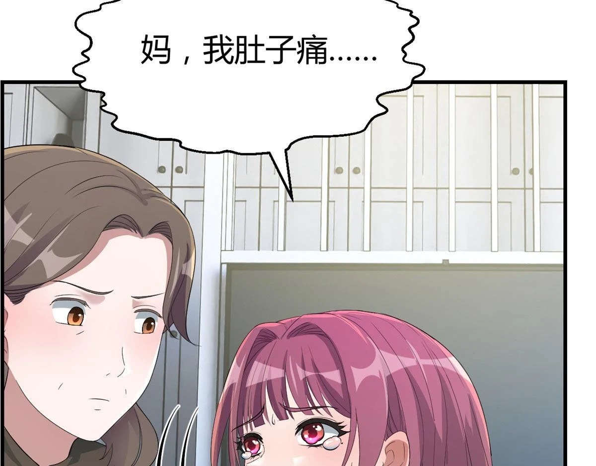 192 不能脚踏2 n41