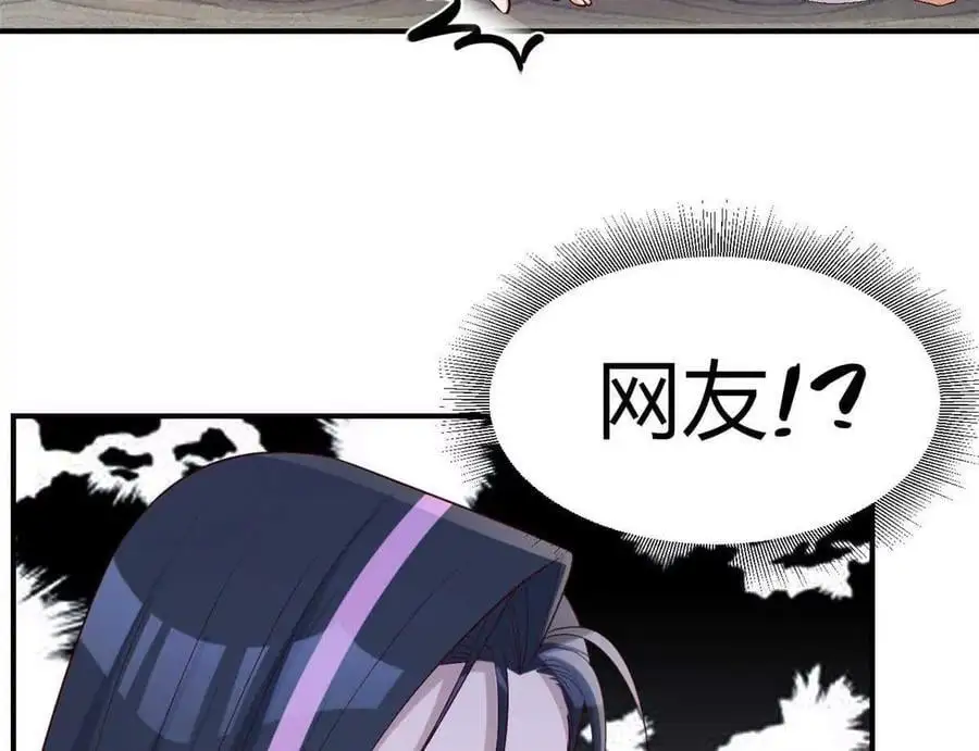 241 约见大神43