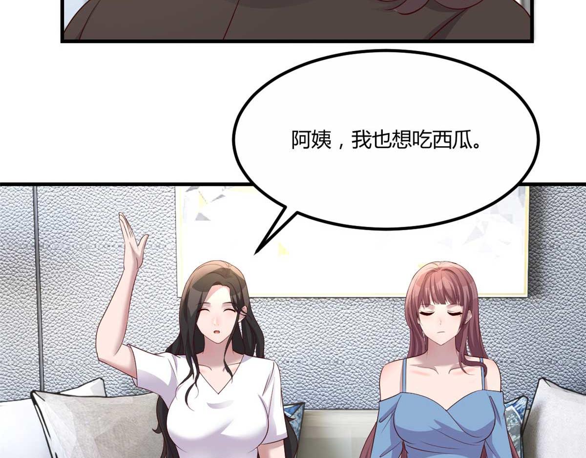 191 老爸猪队友36