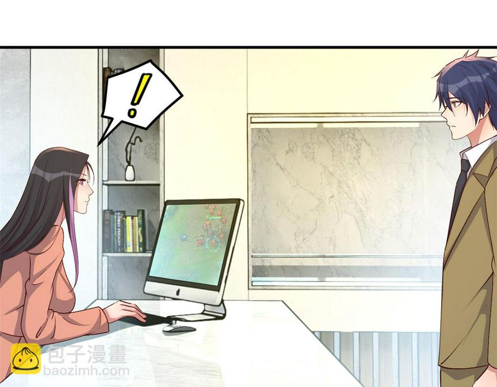 209 吃错药的女人31