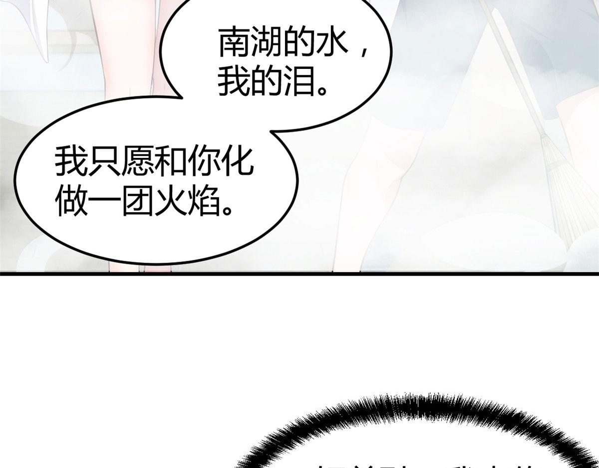 154 我被宝宝吃豆腐72
