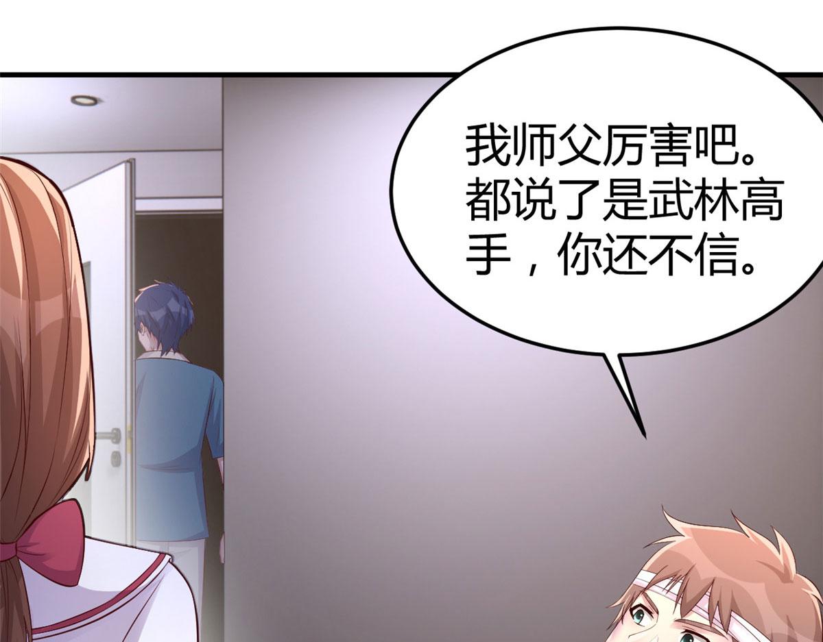 152 红颜祸水啊98