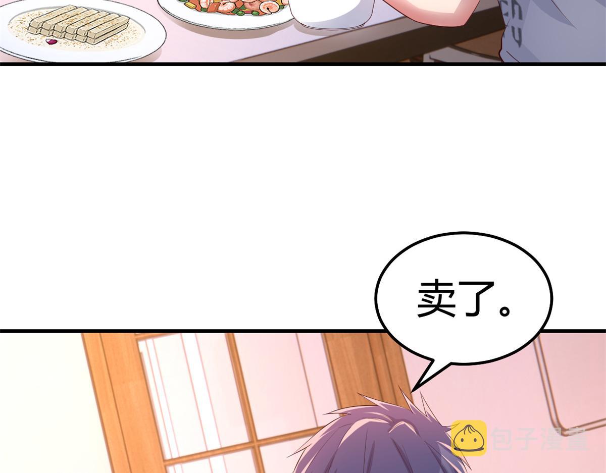 142 又火一首你能信6