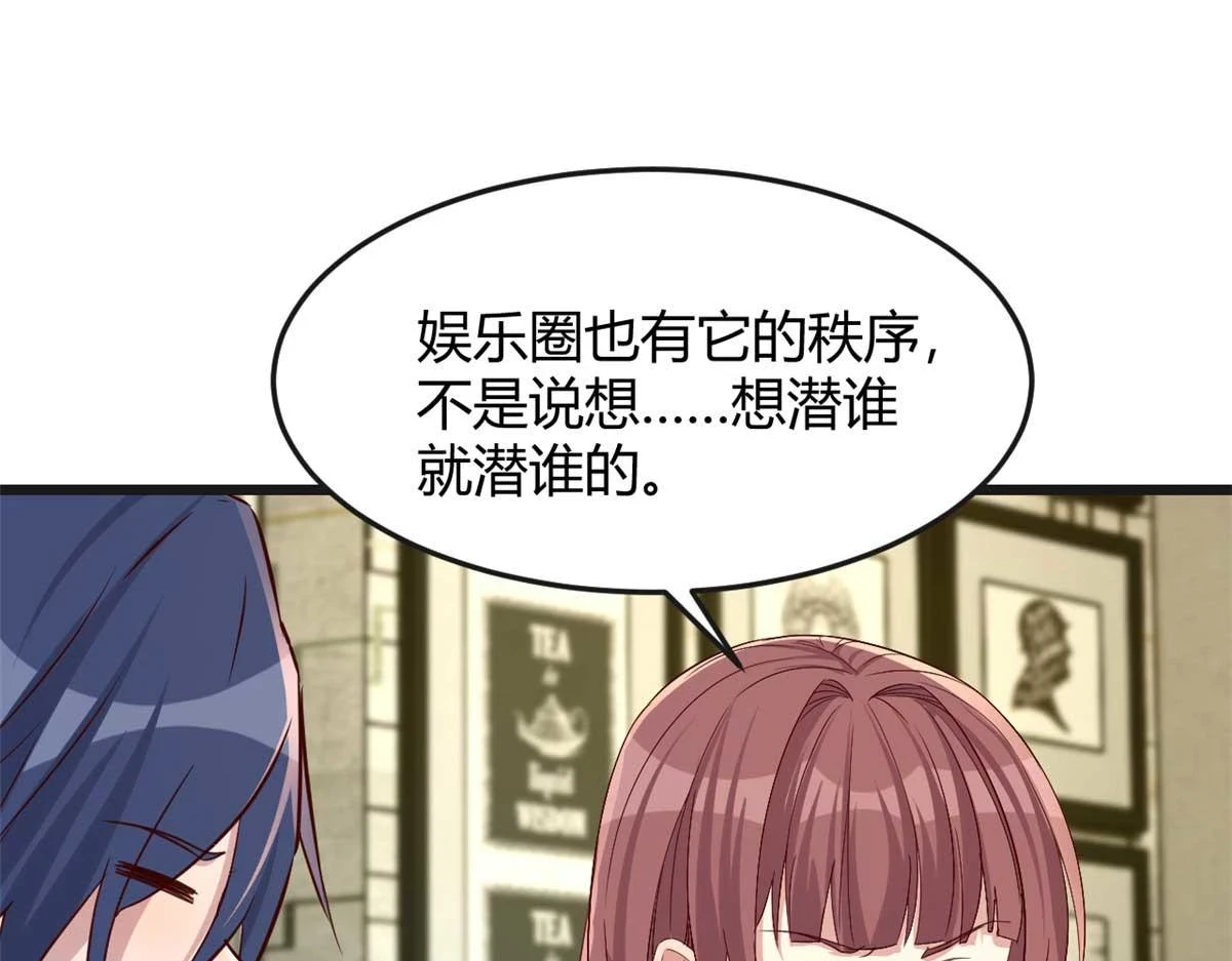 200 盯上弟弟的老婆本32
