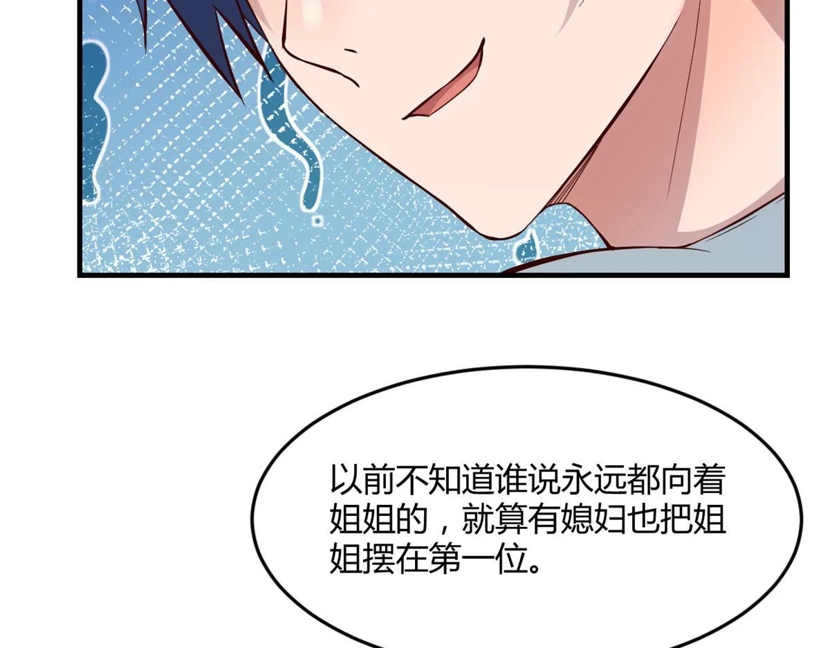 193 老爸男学生拜访9