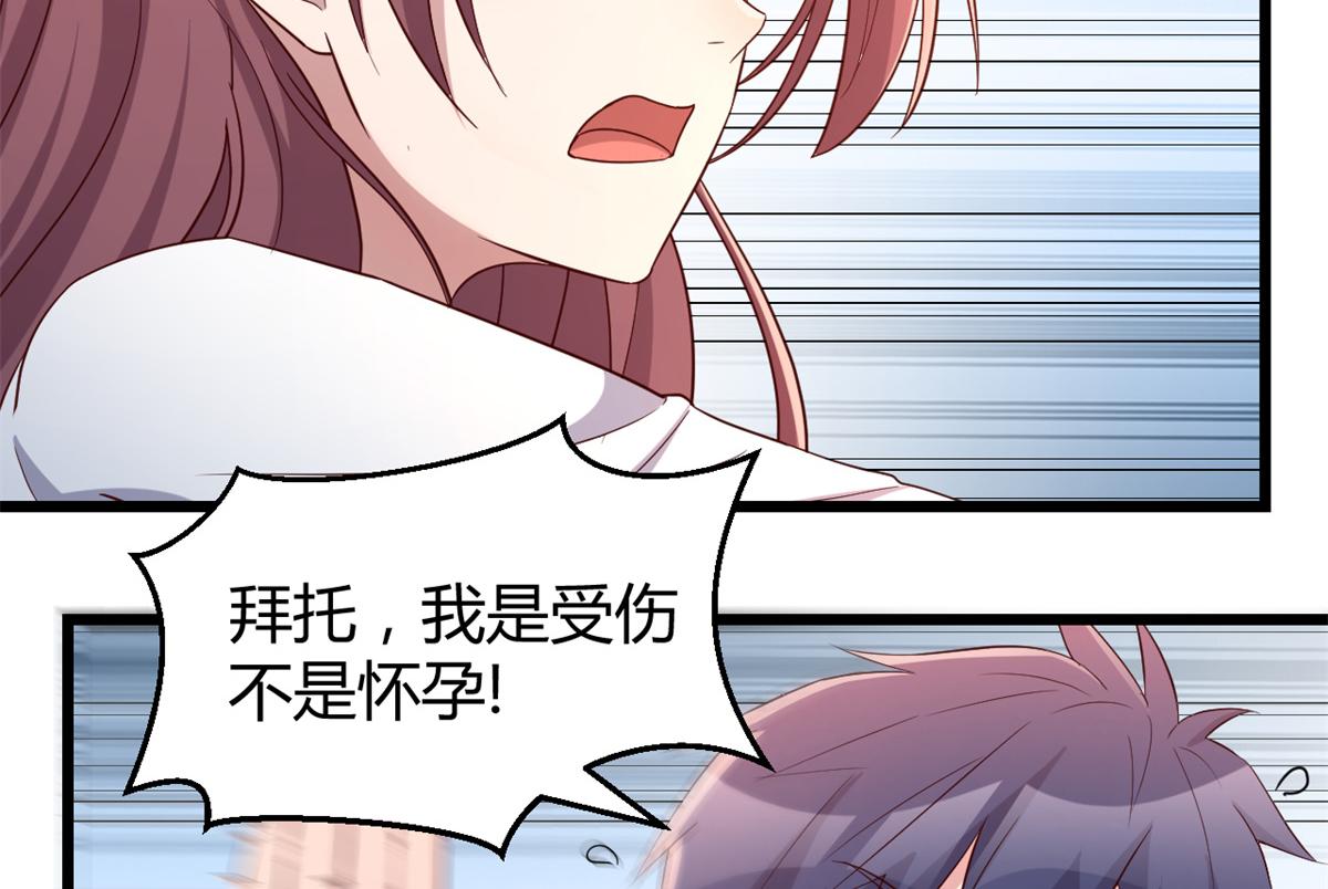 81 舆论的妙用41