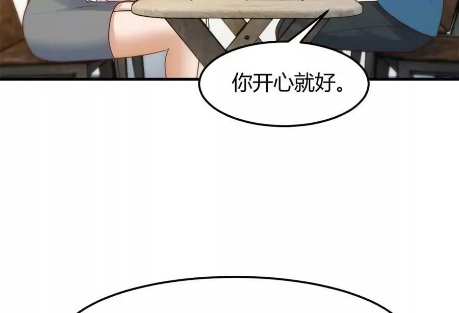 236 决不让子衿吃独食61