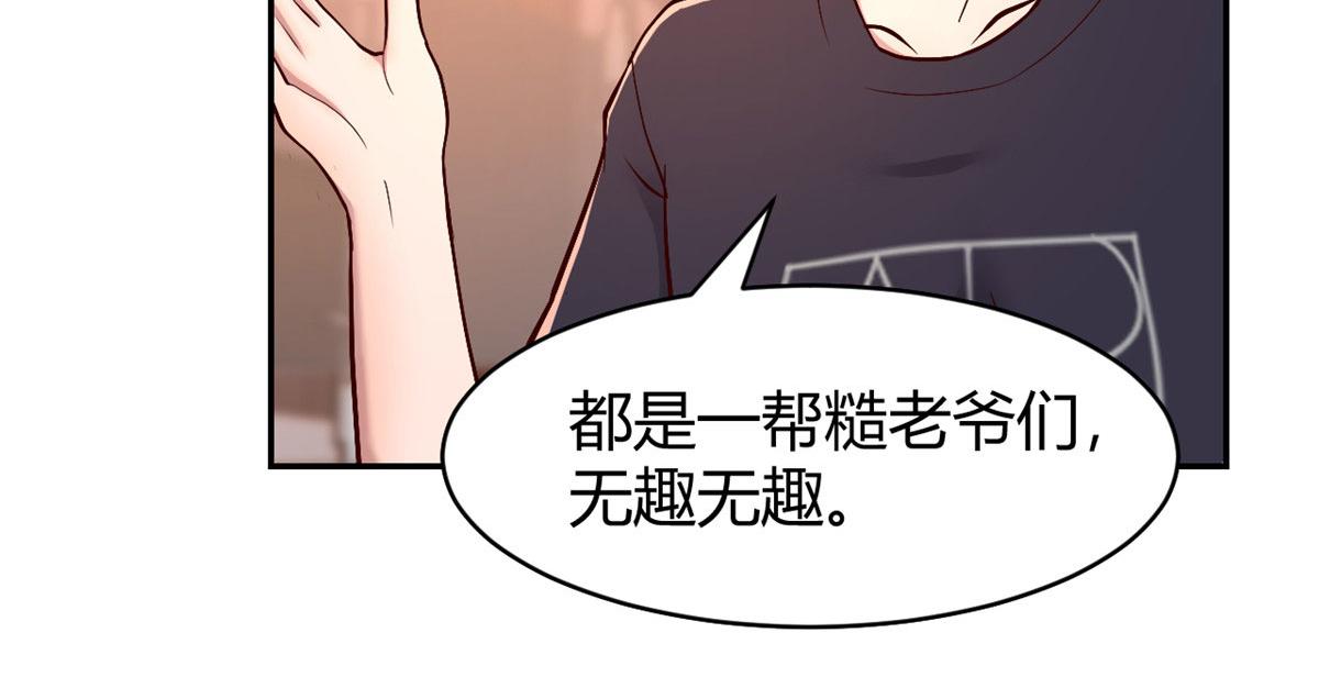 68 女人难哄，秦宝宝更难哄3
