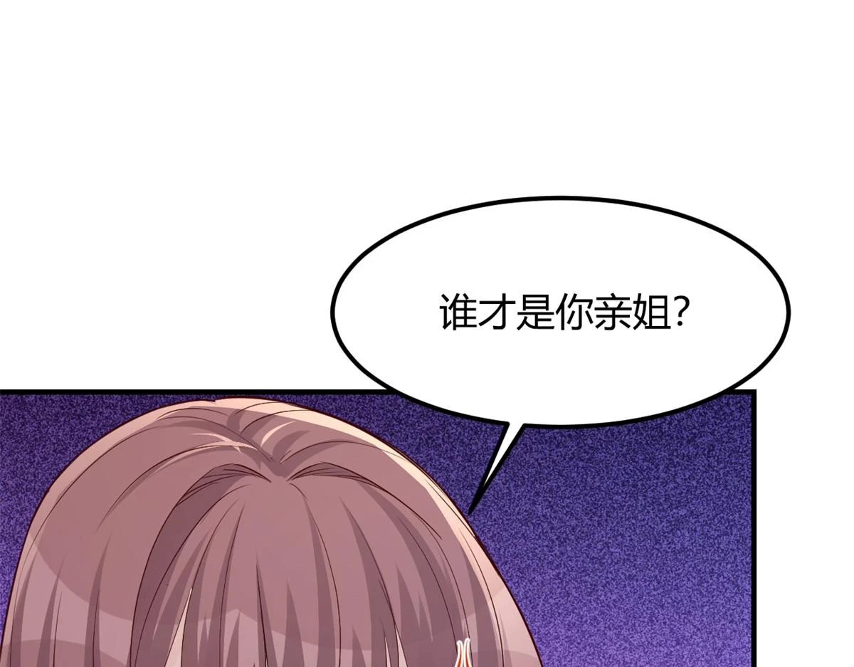 197 宝宝的礼物67
