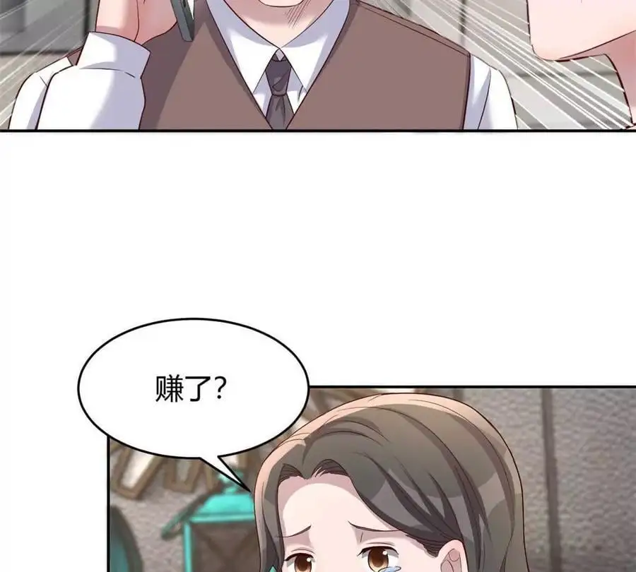 240 当爸妈的德性44