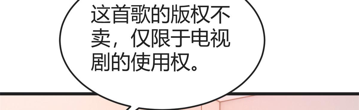 162 可以卖歌了103