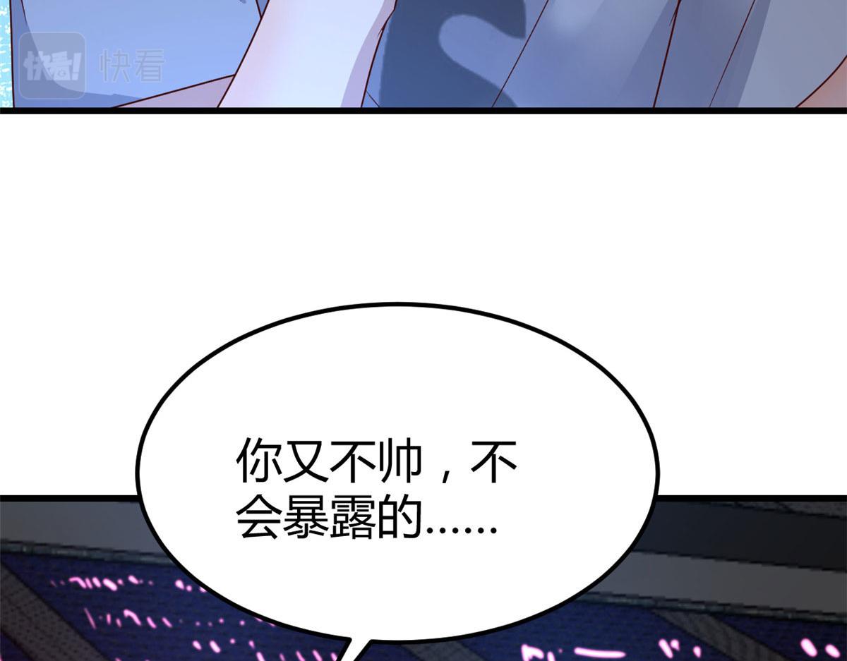 141 秦泽的暗招17
