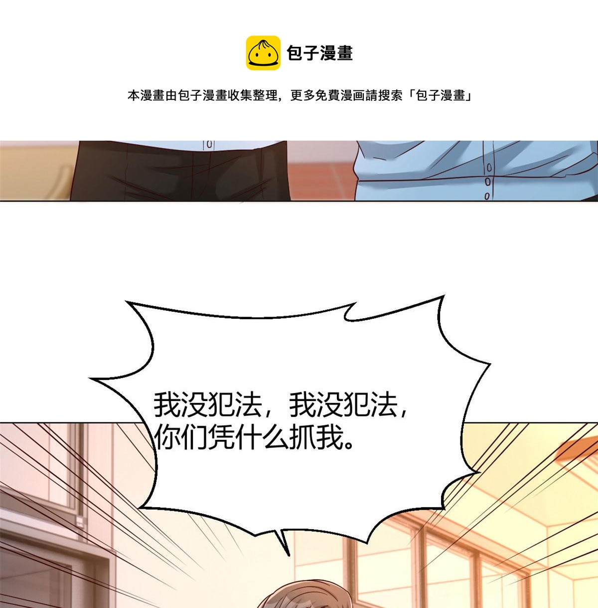 82 恶有恶报76