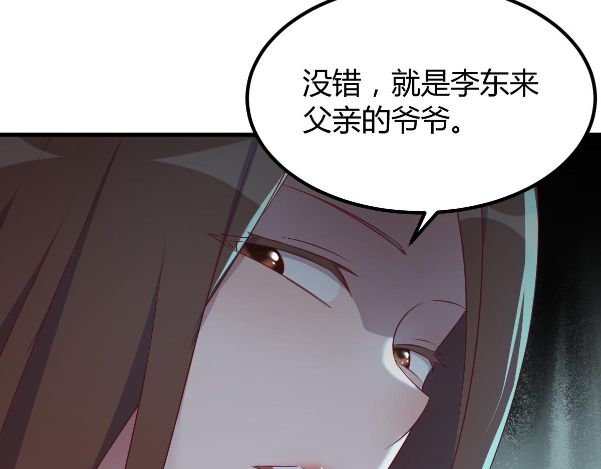 135 裴姐的提醒101