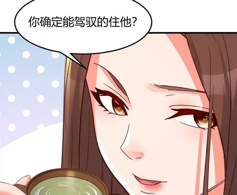 226 又被偷吻了！！55