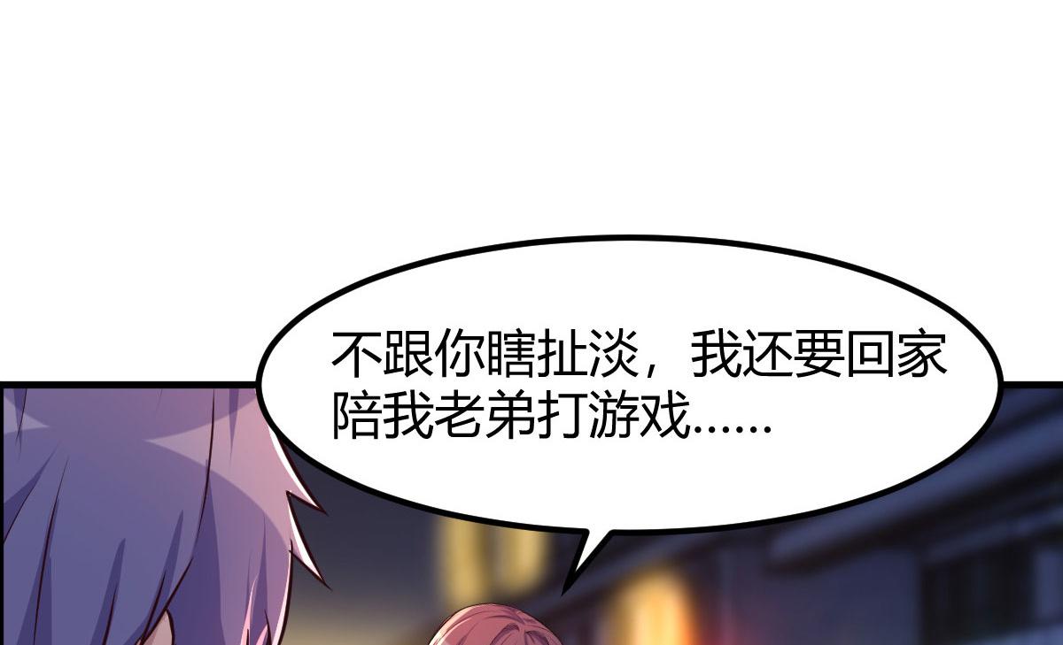 121 宝宝被逼去相亲77