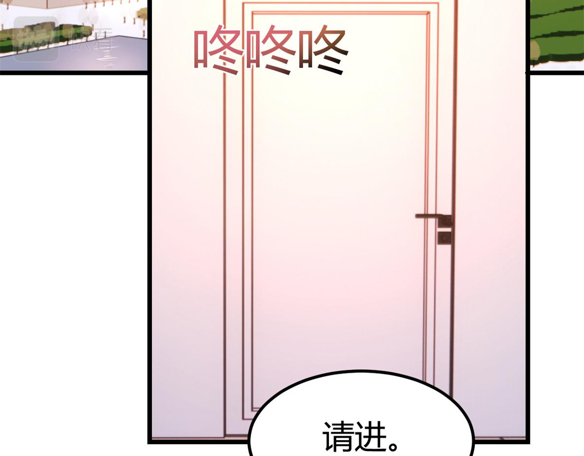 147 秦泽成了抢手货65