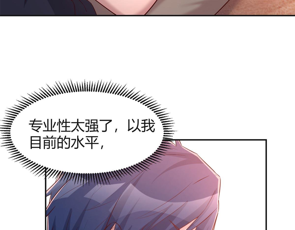 54 被老姐扑倒是福是祸5