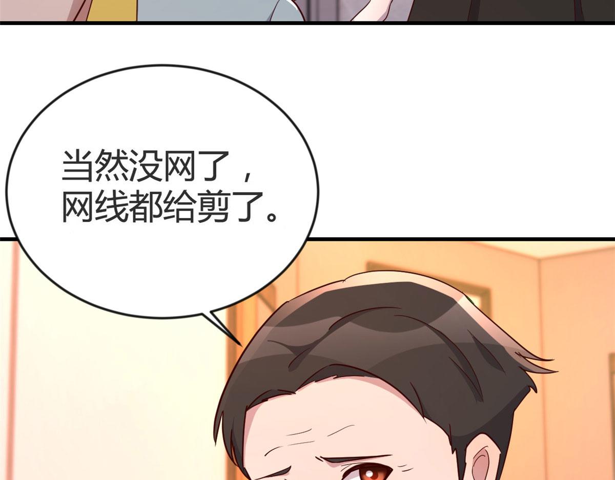 155 坑死老弟的才是亲姐93