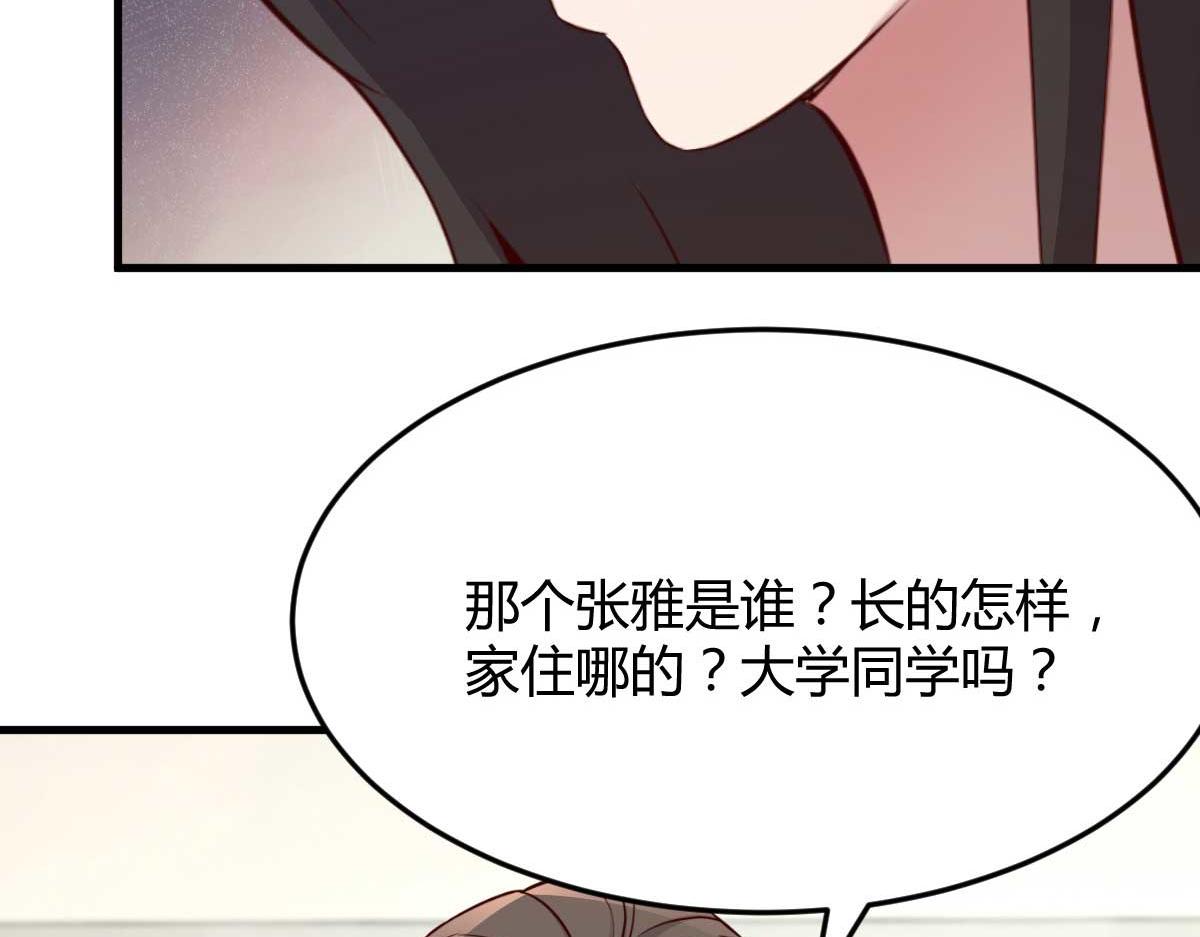 191 老爸猪队友72