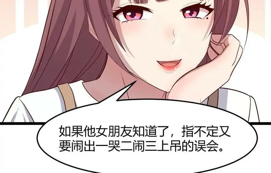 228 互相拆台13